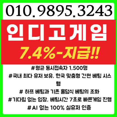 NO.0!0 NO.9895 NO.3243 바이브게임→추천코드→기=차→PC바둑이 →모바일홀덤 →바이브게임→AK게임→총판