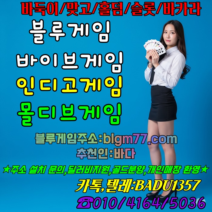 바둑이사이트,원탁게임사이트,바둑이사이트안전한곳