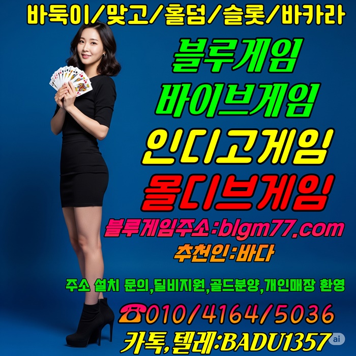 현금바둑이사이트,바둑이사이트,바둑이사이트할만한곳,깐부슬롯 슬롯사이트추천