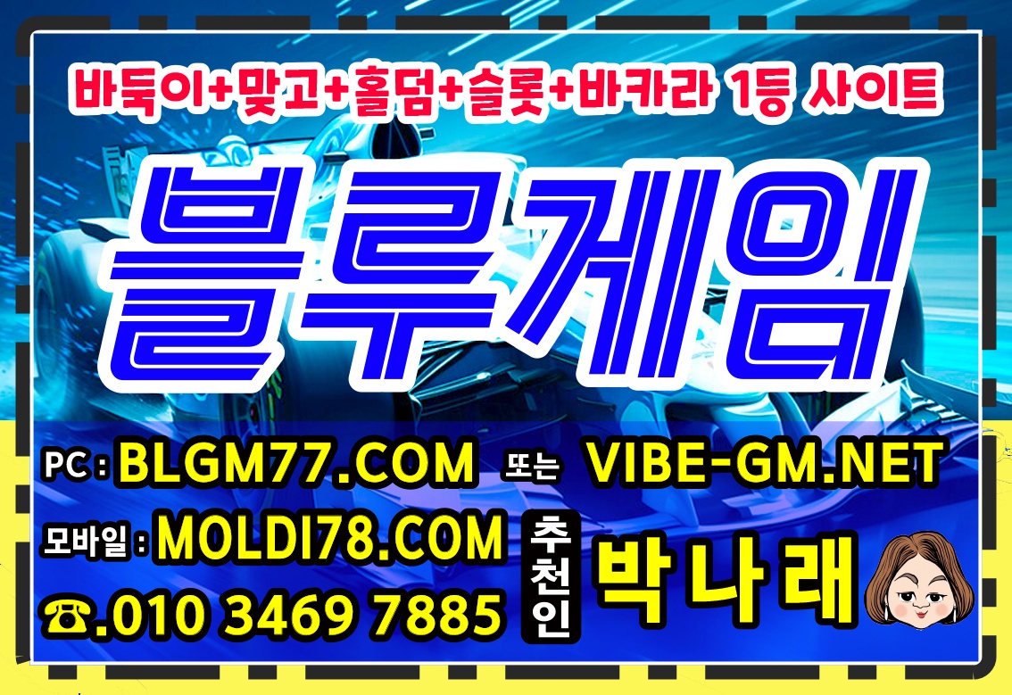 캐논게임바둑이 , 타워게임바둑이 , AK게임바둑이 , AA게임바둑이 다운로드하세요 #바즐사 #바사모 에요^^