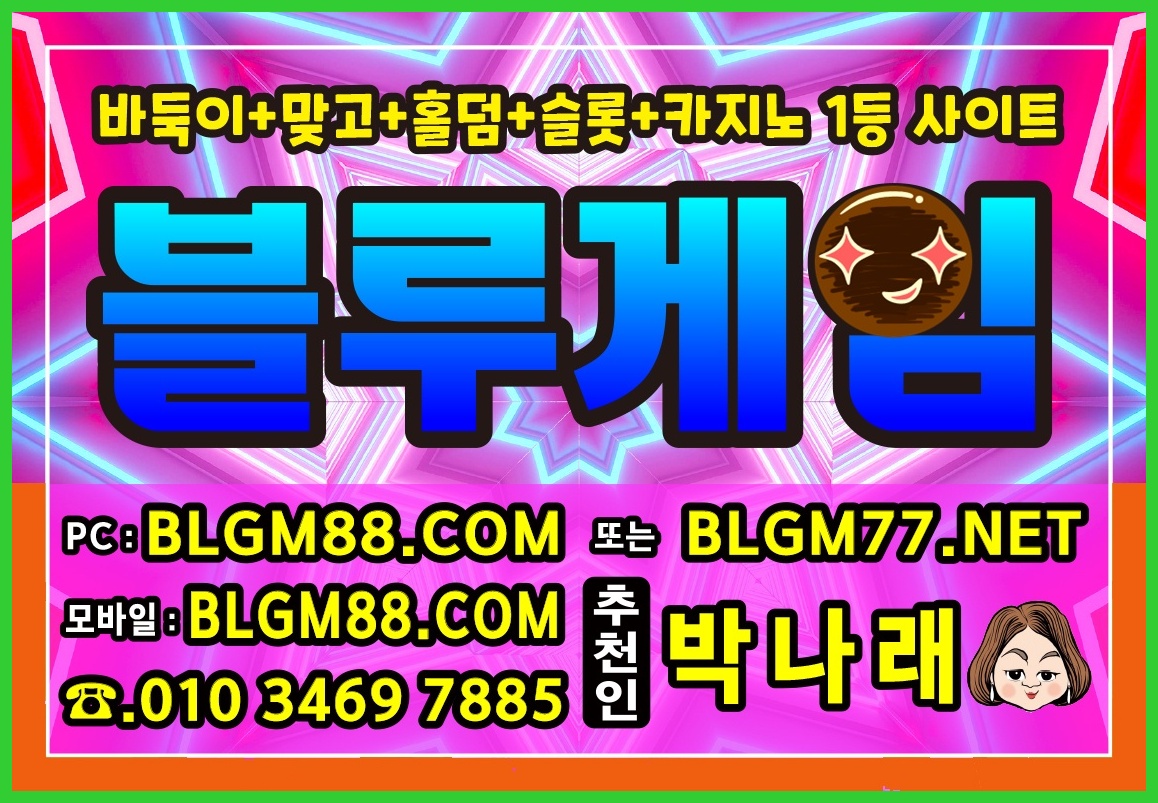 모바일바둑이게임(핸드폰바둑이,핸드폰맞고) 는 #몰디브바둑이 #비타민게임바둑이 총판입니다 #바둑이스토어 에요~!